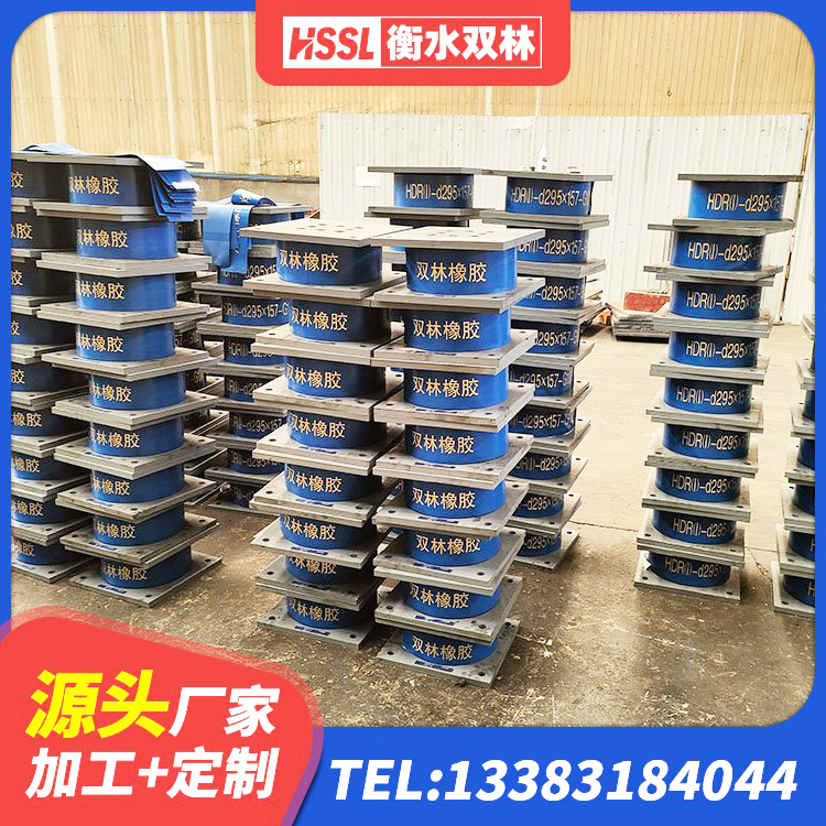 贵州隔振橡胶隔震支座源头工厂 贵州LNR300橡胶隔震支座源头工厂 贵州LNR600橡胶支座生产厂家 贵州高阻尼比橡胶隔震支座 - 第7张