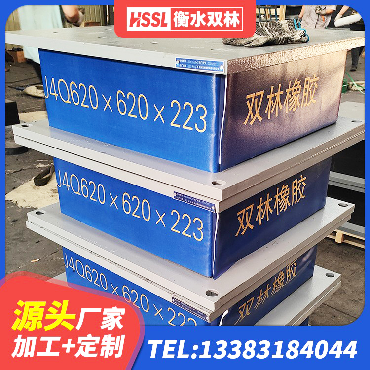 贵州隔振橡胶隔震支座源头工厂 贵州LNR300橡胶隔震支座源头工厂 贵州LNR600橡胶支座生产厂家 贵州高阻尼比橡胶隔震支座 - 第2张