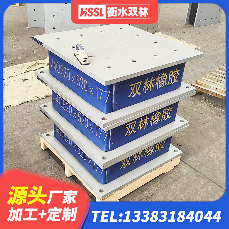 贵州LRB900支座 贵州LRB500-Ⅱ型橡胶隔震支座 贵州高楼橡胶隔震支座源头工厂 贵州LNR1300天然隔震支座什么价格