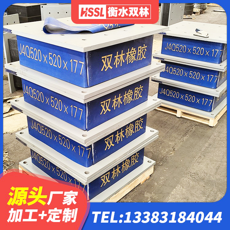 贵州厚肉橡胶隔震支座生产厂家 贵州LNR1100隔震支座厂家 贵州分散型橡胶隔震支座厂家 贵州HDR700高阻尼橡胶支座生产厂家 - 第9张