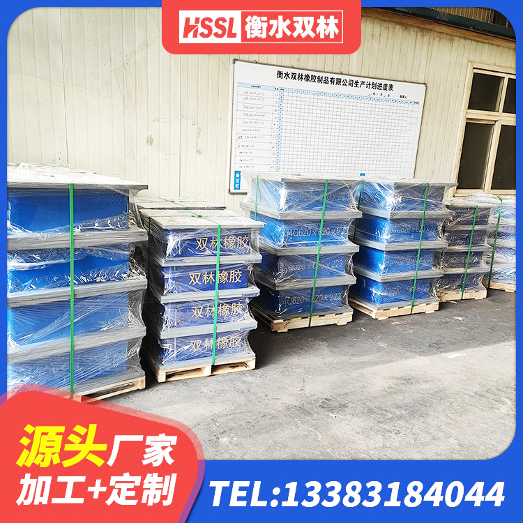 贵州隔震高阻尼橡胶支座厂家电话 贵州楼梯抗震支座厂家电话 贵州建筑高楼隔震支座生产厂家 贵州水平力分散力型LNR橡胶隔震支座源头工厂 - 第3张