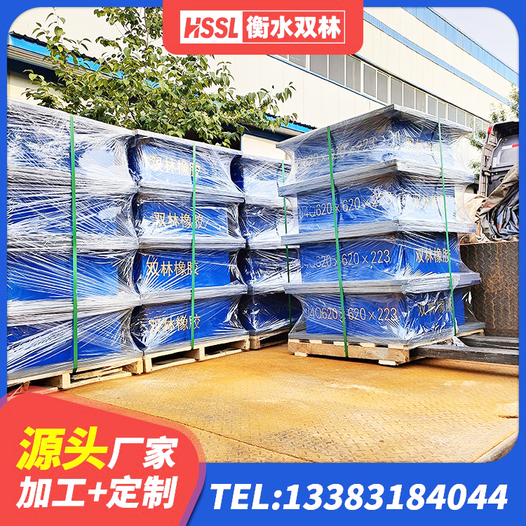 贵州高阻尼橡胶隔震支座HDR生产厂家 贵州LRB1500隔震支座什么价格 贵州橡胶减隔震支座厂家 贵州LRB隔震支座800 - 第5张