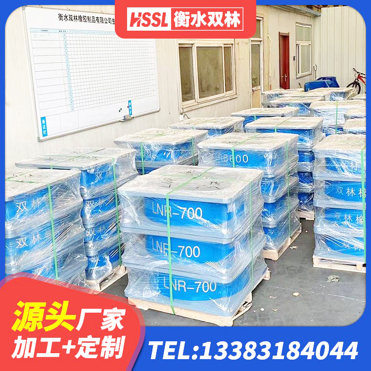 贵州天然胶橡胶隔震支座 贵州建筑隔震支座生产 贵州LNR橡胶隔震支座600厂家 贵州HDR600隔震支座源头工厂 - 第10张