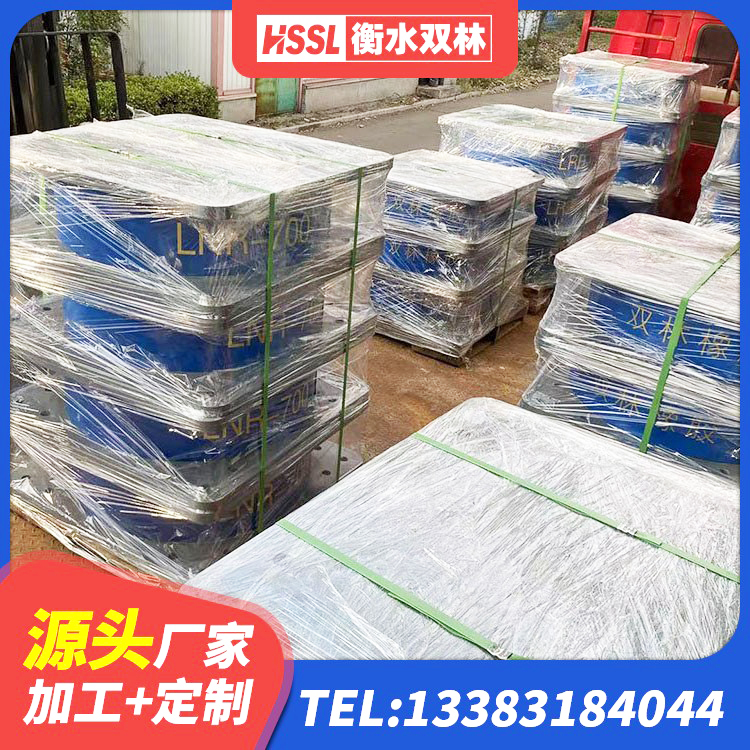 贵州LNR1300天然橡胶隔震支座厂家 贵州LNR700橡胶支座厂家 贵州LNR1500天然橡胶隔震支座多少钱 贵州LNR橡胶隔震支座400生产厂家