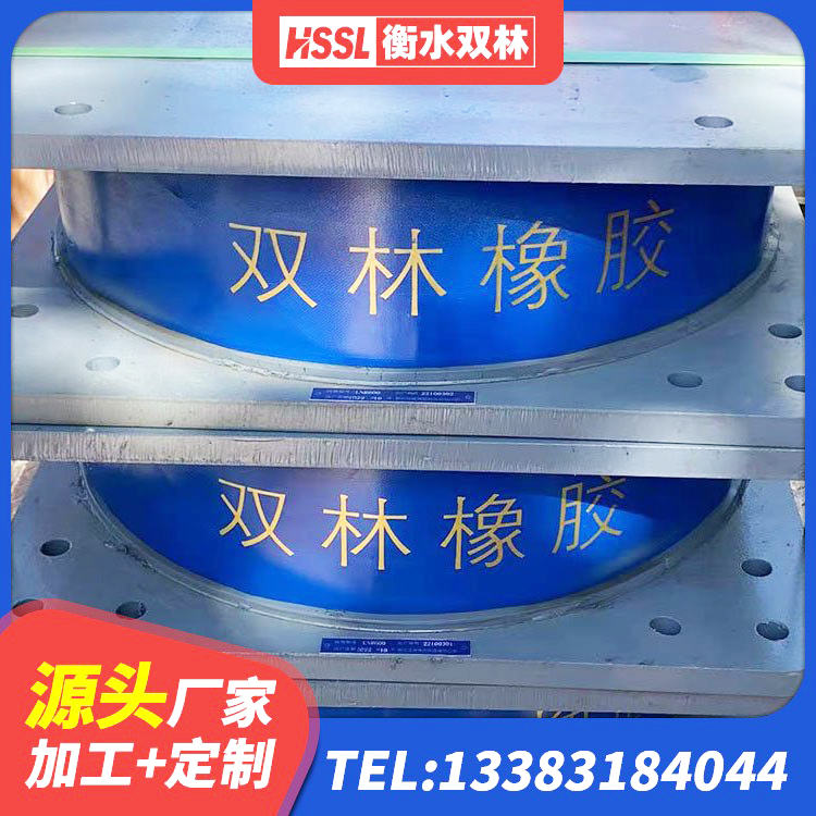贵州铅芯橡胶隔震支座厂家电话 贵州抗震支座LNR800厂家 贵州LRB500铅芯支座源头工厂 贵州LNR900建筑隔震支座