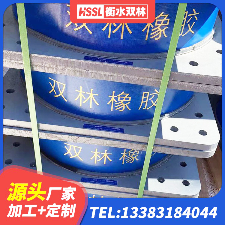 贵州隔震支座多钱 贵州较高阻尼橡胶支座 贵州LNR300天然橡胶支座 贵州LRB300铅芯支座什么价格 - 第5张