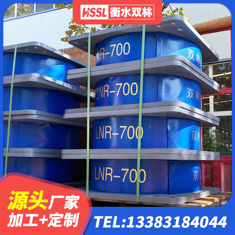贵州LRB1000橡胶隔震支座多少钱 贵州工程叠层橡胶隔震支座厂家 贵州建筑隔震层隔震支座 贵州建筑铅芯隔振支座生产厂家 - 第3张