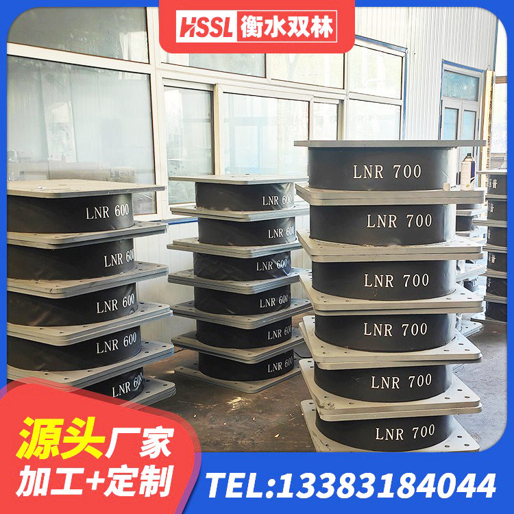 贵州LNR橡胶隔震支座800厂家 贵州二型隔震支座多少钱 贵州LRB1200铅芯隔震支座多少钱 贵州分散力型橡胶隔震支座生产厂家 - 第5张