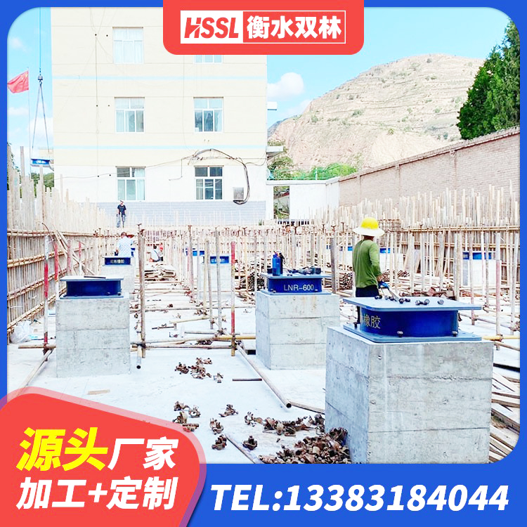 贵州隔振橡胶隔震支座源头工厂 贵州LNR300橡胶隔震支座源头工厂 贵州LNR600橡胶支座生产厂家 贵州高阻尼比橡胶隔震支座 - 第1张