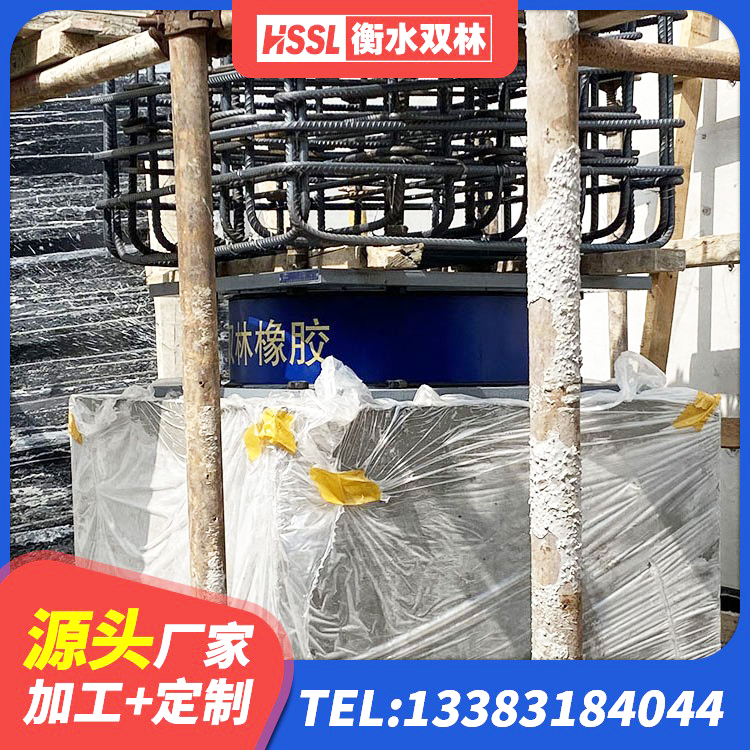贵州隔振橡胶支座什么价格 贵州房屋建筑抗震支座生产厂家 贵州建筑结构抗震支座厂家 贵州建筑铅芯支座源头工厂 - 第6张