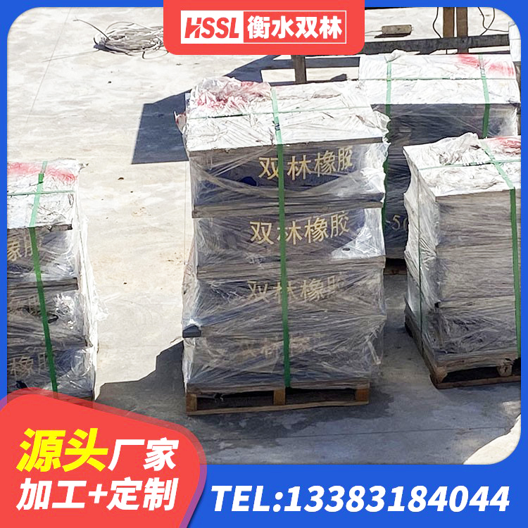 贵州建筑分散力型橡胶隔震支座 贵州LNR橡胶隔震支座700(II型)生产厂家 贵州LRB1400隔震支座生产厂家 贵州LNR1400支座多少钱 - 第6张