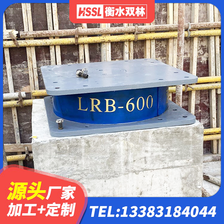 贵州建筑高阻尼叠层橡胶隔震支座生产厂家 贵州LNR1200天然橡胶隔震支座生产厂家 贵州隔震支座LRB650-Ⅱ源头工厂 贵州HDR1400支座源头工厂 - 第4张