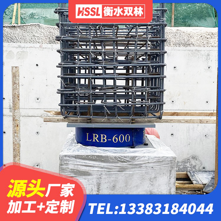 贵州LNR隔震支座1100生产厂家 贵州隔震支座III型生产厂家 贵州非连续端铅芯橡胶隔震支座厂家 贵州LRB800支座生产厂家 - 第4张