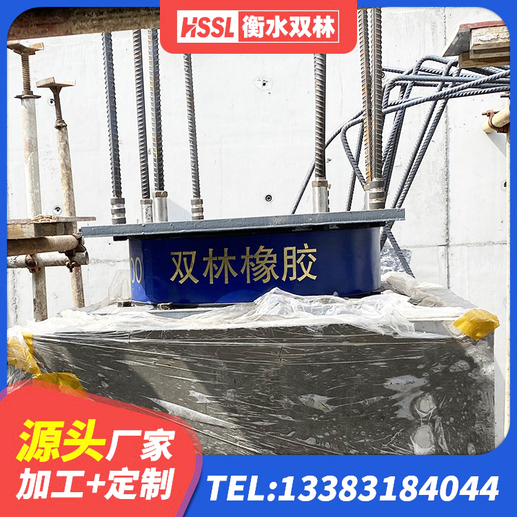 贵州铅芯橡胶隔震支座LRB厂家 贵州建筑分散力型橡胶隔震支座源头工厂 贵州建筑用抗震支座 贵州建筑方形隔震支座源头工厂 - 第8张