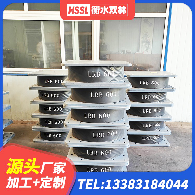 贵州建筑橡胶抗震支座定制源头工厂 贵州LRB300铅芯支座多少钱 贵州LNR水平力分散型橡胶隔震支座生产厂家 贵州抗震支座LNR生产厂家 - 第2张