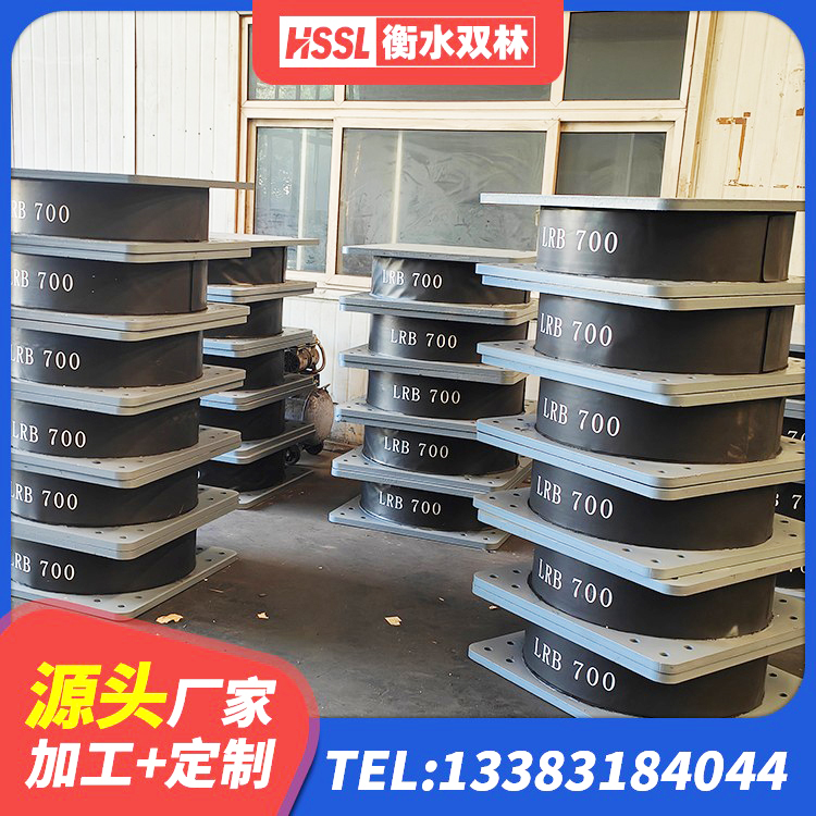 贵州隔震支座LNR800生产厂家 贵州建筑高阻尼铅芯支座 贵州LNR隔震支座900 贵州连廊橡胶隔震支座报价 - 第2张