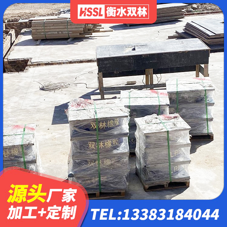 贵州隔震支座多钱 贵州较高阻尼橡胶支座 贵州LNR300天然橡胶支座 贵州LRB300铅芯支座什么价格 - 第8张