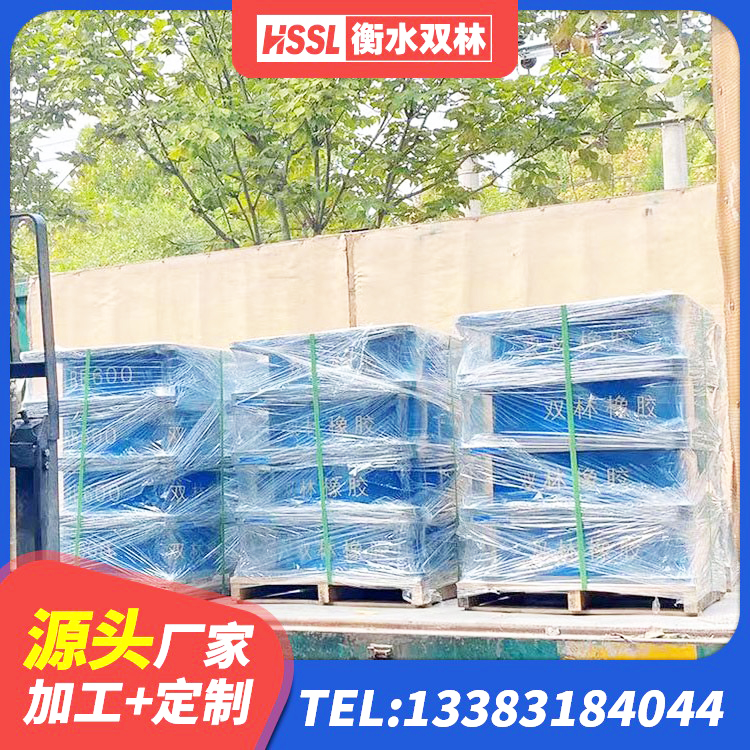 贵州HDR400橡胶支座 贵州房屋抗震隔震支座源头工厂 贵州LNR900建筑隔震橡胶支座 贵州铅芯隔震支座Y4Q420*133G1.0生产厂家 - 第3张