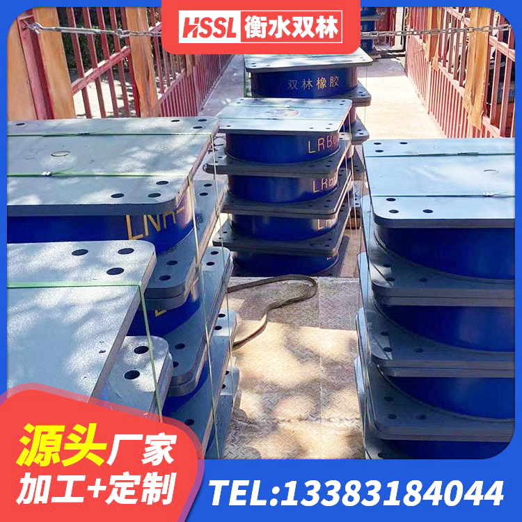 贵州建筑高楼隔震支座 贵州LRB400铅芯支座多少钱 贵州建筑竖向隔震支座 贵州高阻尼建筑隔震支座源头工厂 - 第6张