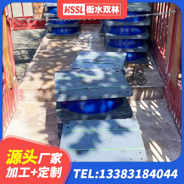 贵州建筑高阻尼叠层橡胶隔震支座生产厂家 贵州LNR1200天然橡胶隔震支座生产厂家 贵州隔震支座LRB650-Ⅱ源头工厂 贵州HDR1400支座源头工厂