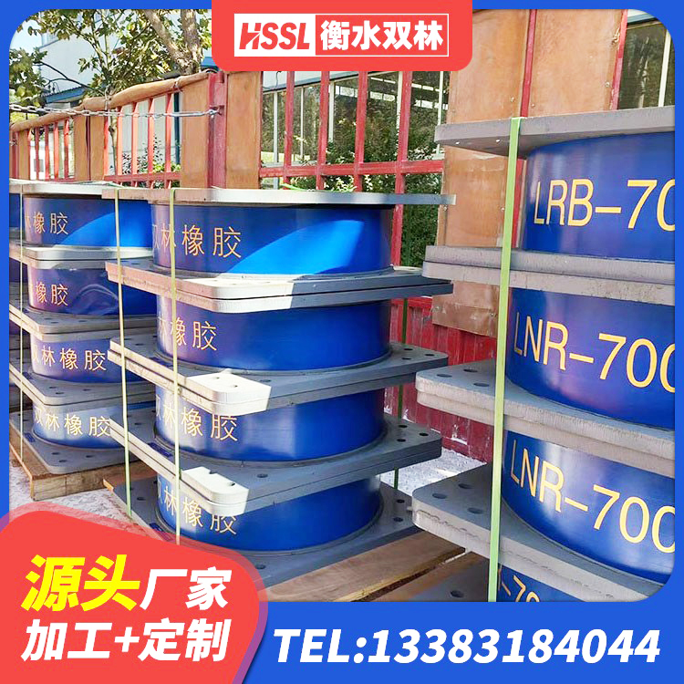 贵州建筑橡胶建筑隔震支座源头工厂 贵州减震抗震支座源头工厂 贵州LNR水平力分散力型支座生产厂家 贵州隔震支座LRB和LNR