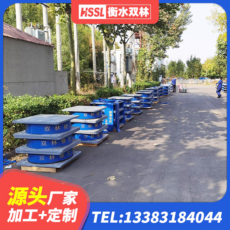 贵州隔震支座多钱 贵州较高阻尼橡胶支座 贵州LNR300天然橡胶支座 贵州LRB300铅芯支座什么价格 - 第2张