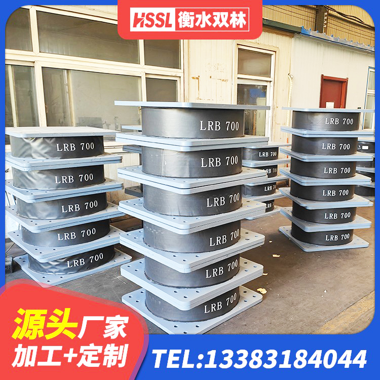 贵州高阻尼减隔震橡胶支座 贵州高层橡胶隔震支座厂家电话 贵州建筑无铅芯橡胶隔震支座源头工厂 贵州LRB1000隔震支座 - 第5张