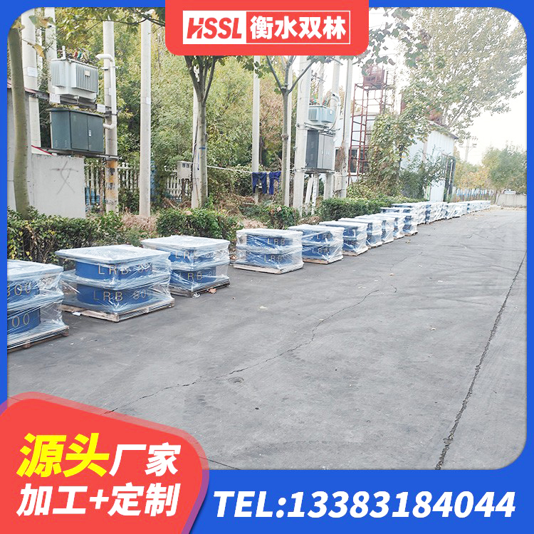 贵州矩形高阻尼橡胶隔震支座多少钱 贵州HDR1300支座厂家 贵州高阻尼橡胶支座(HDR)生产厂家 贵州LRB隔震支座700(II型)