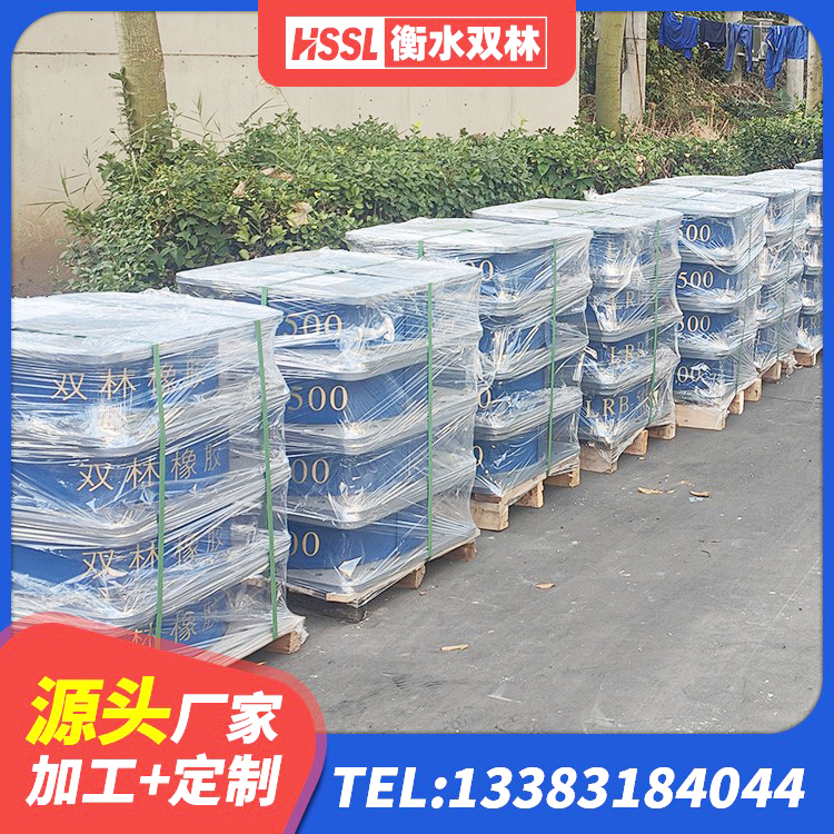 贵州铅芯橡胶隔震支座LRB厂家 贵州建筑分散力型橡胶隔震支座源头工厂 贵州建筑用抗震支座 贵州建筑方形隔震支座源头工厂 - 第5张