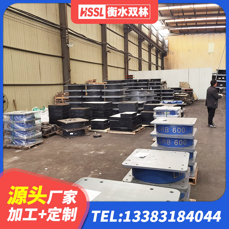 贵州LNR固定支座源头工厂 贵州铅芯抗震减隔震支座 贵州高阻尼橡胶隔震支座HDR源头工厂 贵州建筑水平力分散力型LNR隔震支座厂家 - 第2张