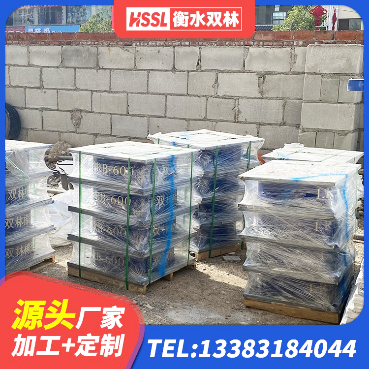 贵州橡胶隔震支座价格多少 贵州隔震支座LRB和LNR源头工厂 贵州建筑楼梯橡胶隔震支座厂家 贵州LRB300铅芯橡胶隔震支座多少钱 - 第4张