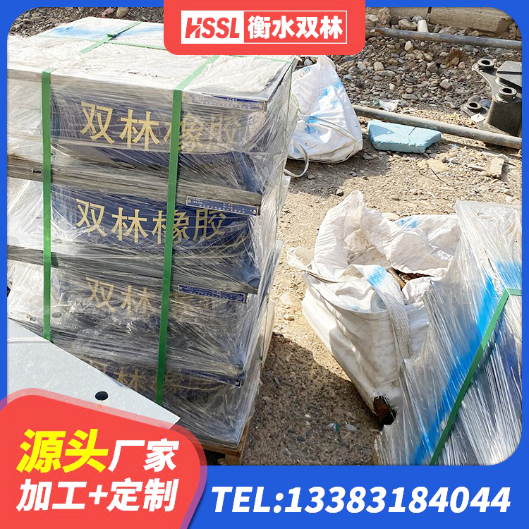 贵州厚肉橡胶隔震支座生产厂家 贵州LNR1100隔震支座厂家 贵州分散型橡胶隔震支座厂家 贵州HDR700高阻尼橡胶支座生产厂家