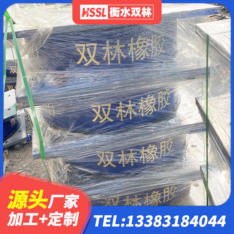 贵州铅芯橡胶隔震支座LRB厂家 贵州建筑分散力型橡胶隔震支座源头工厂 贵州建筑用抗震支座 贵州建筑方形隔震支座源头工厂