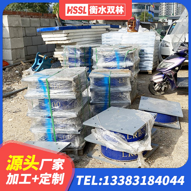 贵州LNR橡胶隔震支座800厂家 贵州二型隔震支座多少钱 贵州LRB1200铅芯隔震支座多少钱 贵州分散力型橡胶隔震支座生产厂家 - 第6张